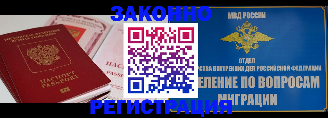 регистрация для школы в Хасавюрте